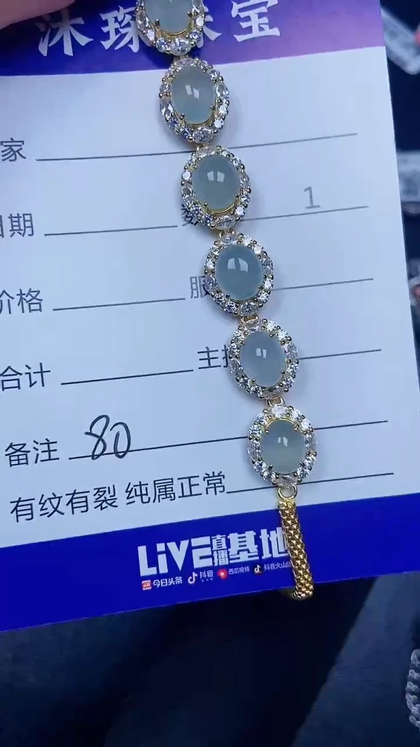 银S925镶嵌戒指翡翠8000