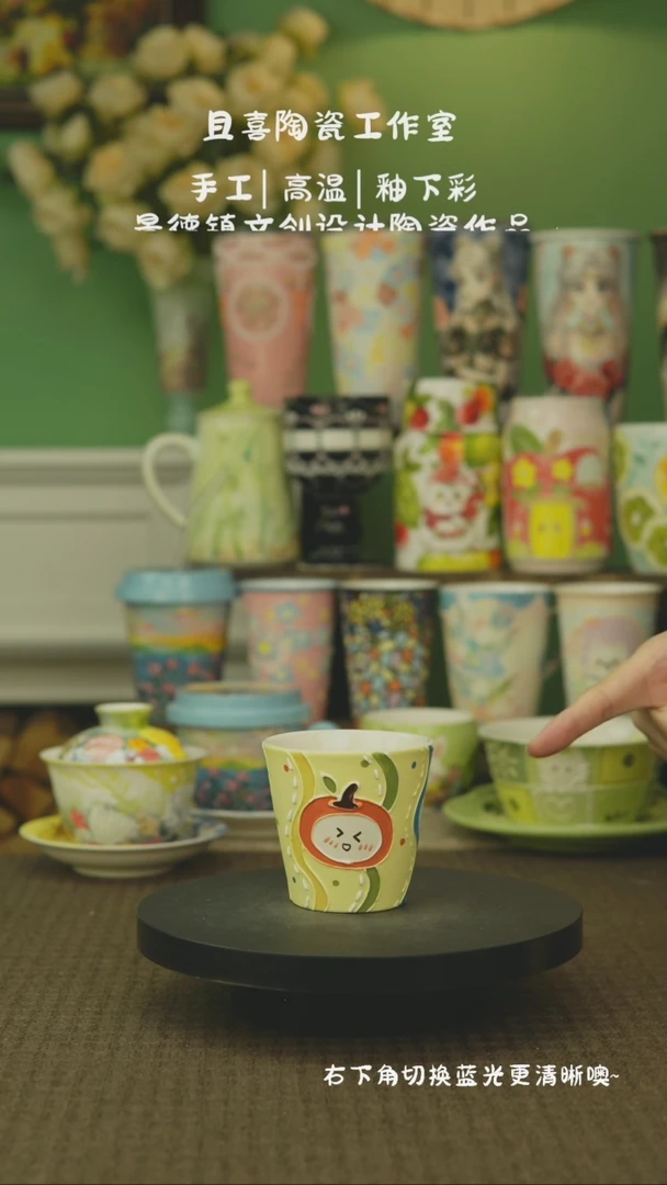 【微瑕】景德镇原创陶瓷手作