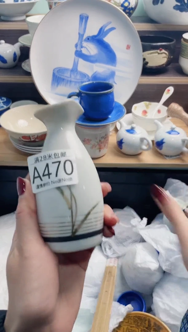 【闪购商品】A470***********