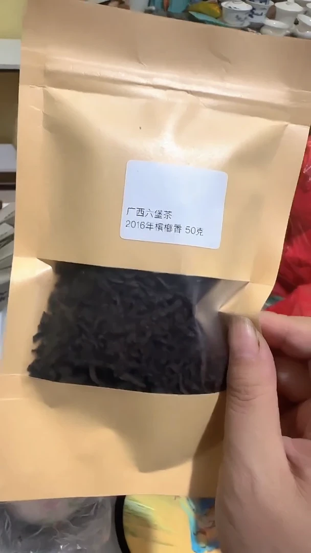 彩选单品2006槟榔香50g