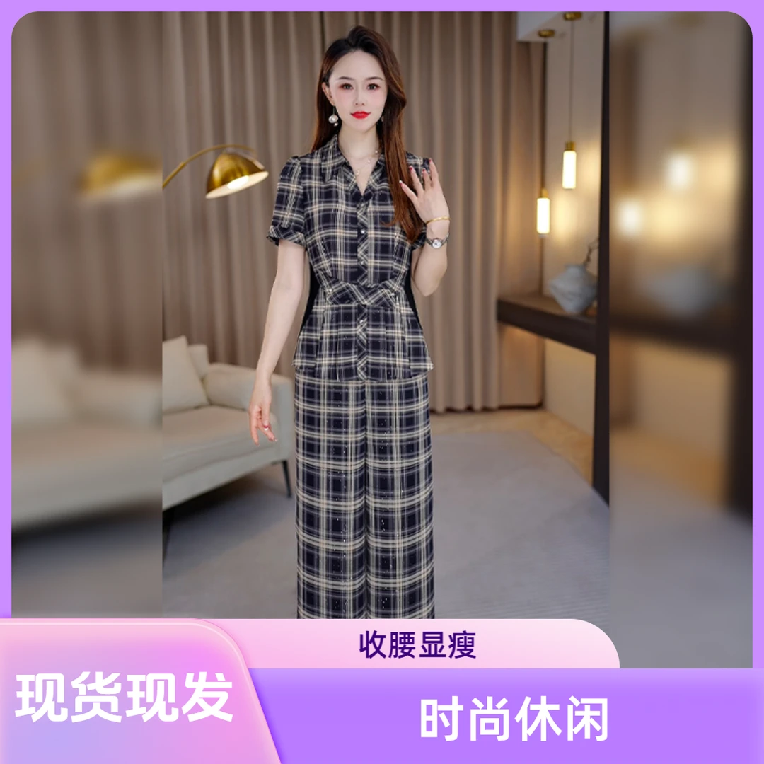 【现货今天发】优雅新款气质时尚休闲收腰显瘦套裤25814