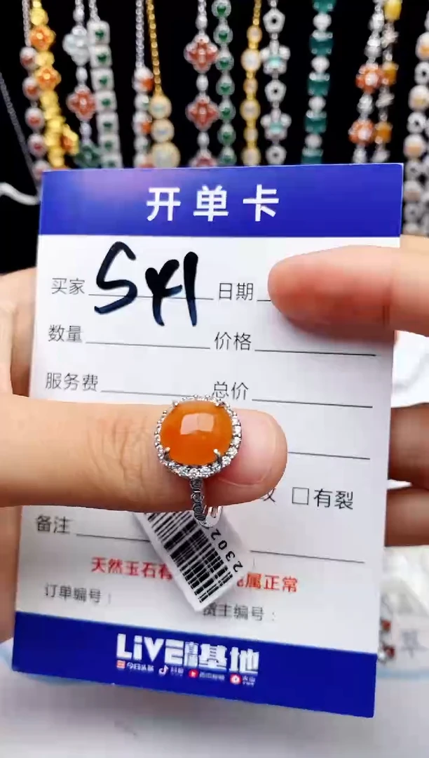 【闪购商品】翡翠戒指银S925镶嵌意林珠宝