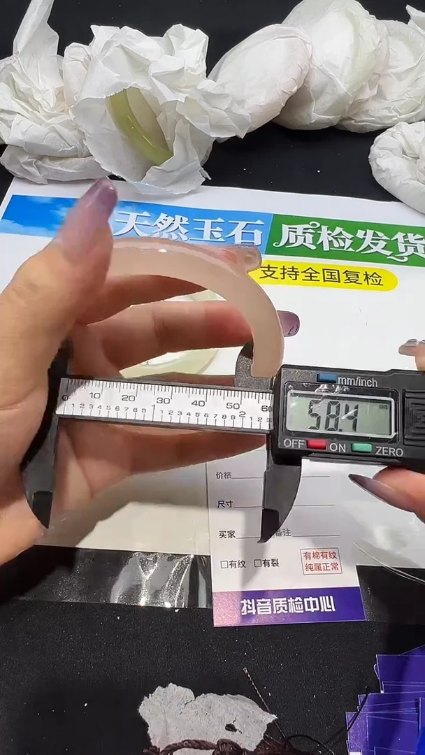 未镶嵌手镯石英质玉藕粉圈口5758