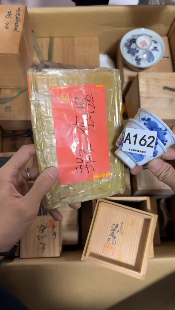瓷片不***区162 中古商品，谨慎购买