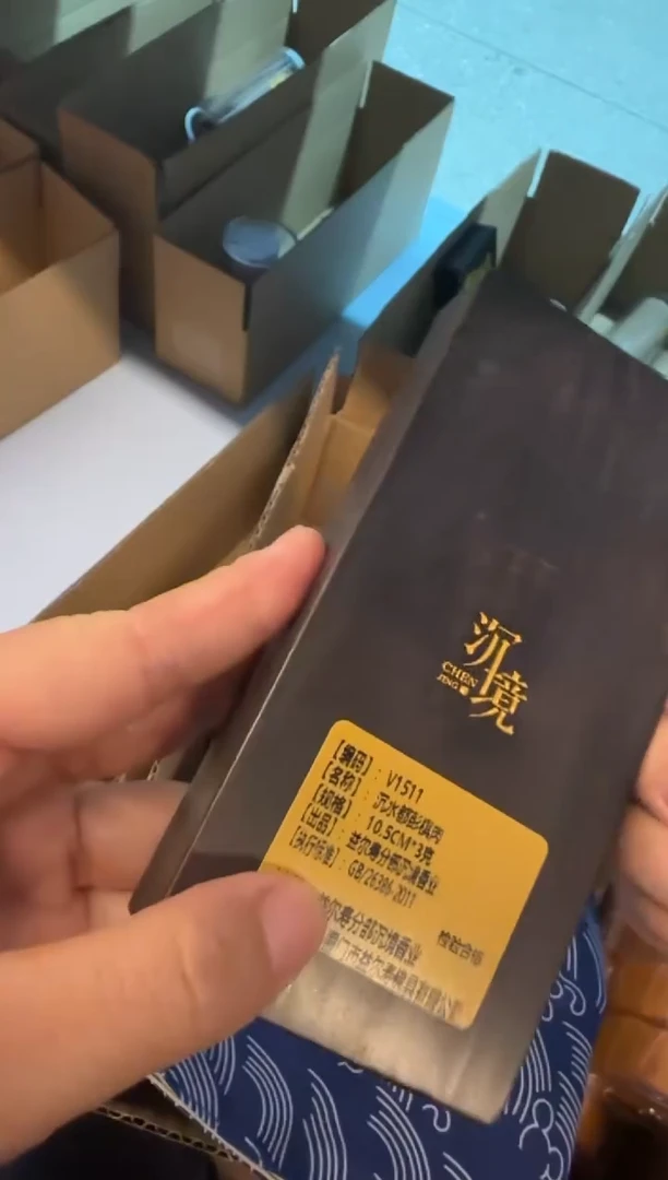 线香19号 捡漏福利-沉水都彭王