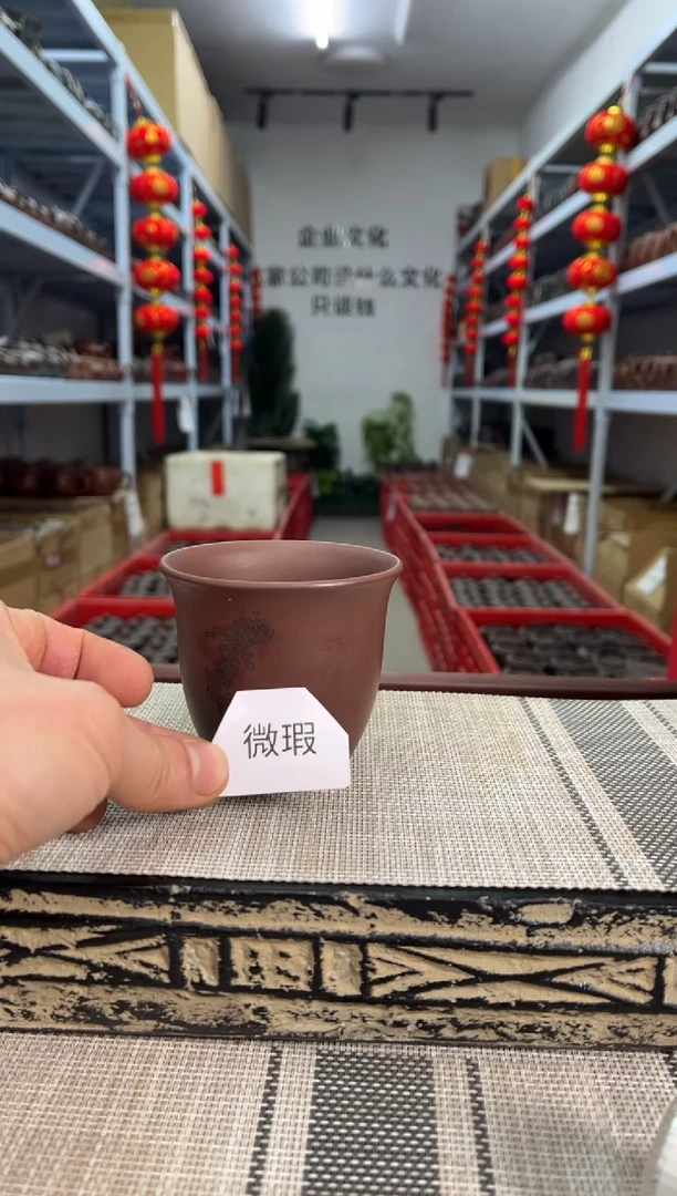 【闪购商品】紫砂茶杯微瑕石红刻菊花主人杯