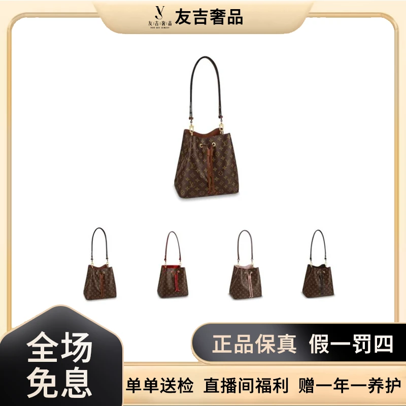 全新未使用 LouisVuitton/路易威登 经典水桶包中桶严选专属