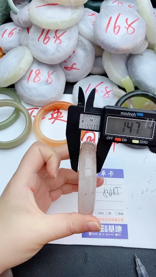 石英质玉手镯未镶嵌255+54/55