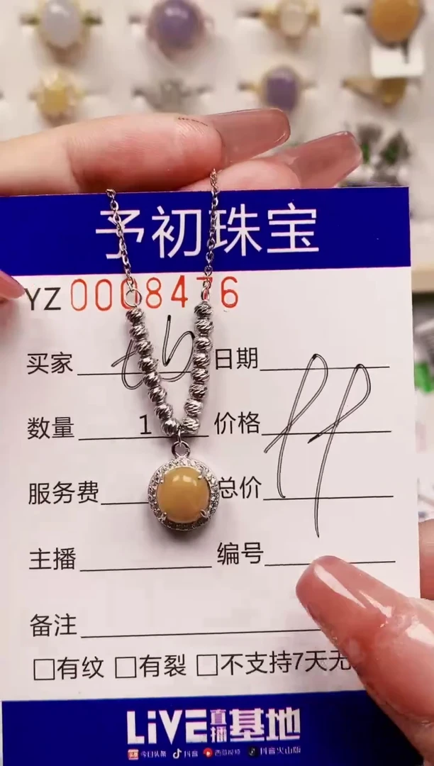 翡翠戒指银S925镶嵌8476