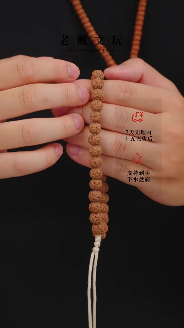 金刚菩提手串零瓣小金刚10mm无赠品