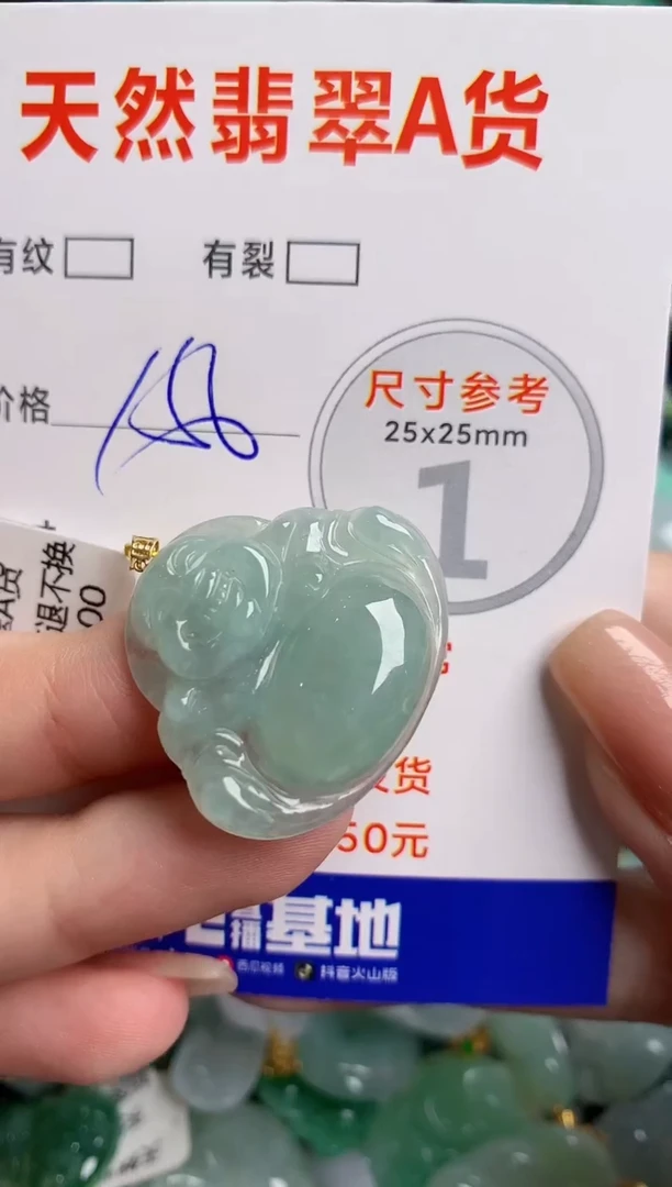 翡翠18K金镶嵌颈饰1002316982