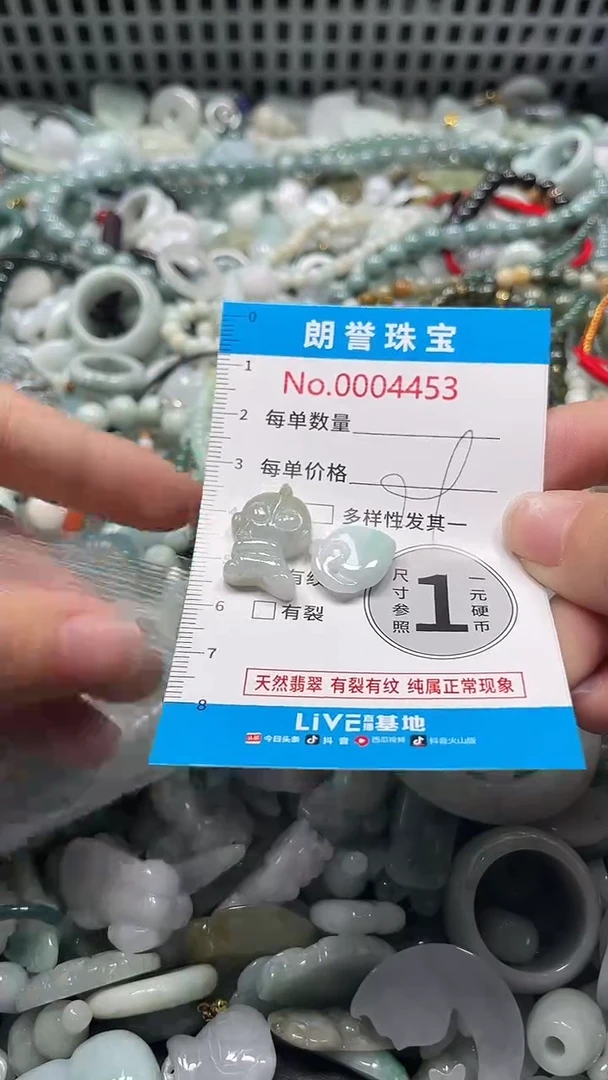 颈饰未镶嵌翡翠翡翠未镶嵌颈饰翡翠吊坠4453