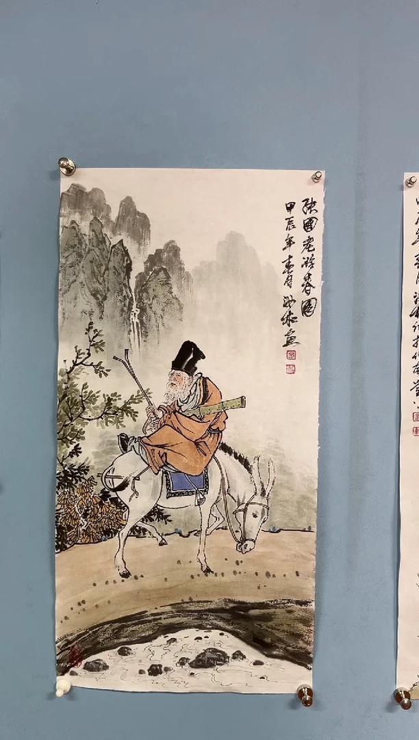 国画M****n安汝杠国画一幅