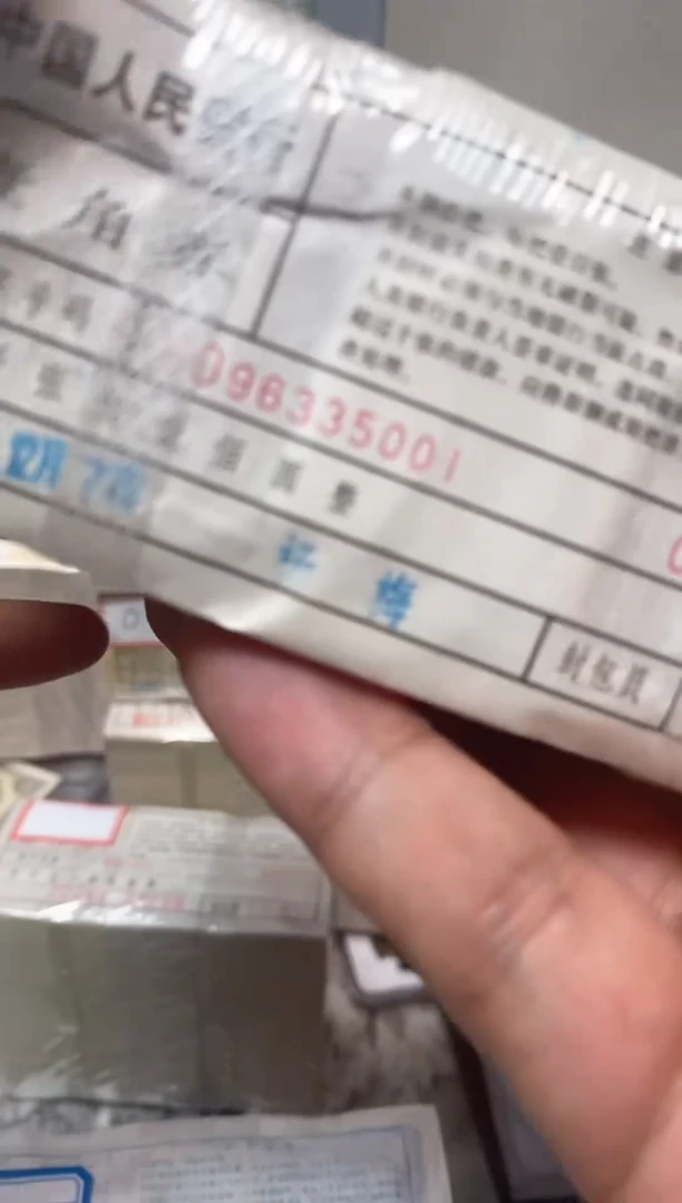 利直播间指定商品OO96335001