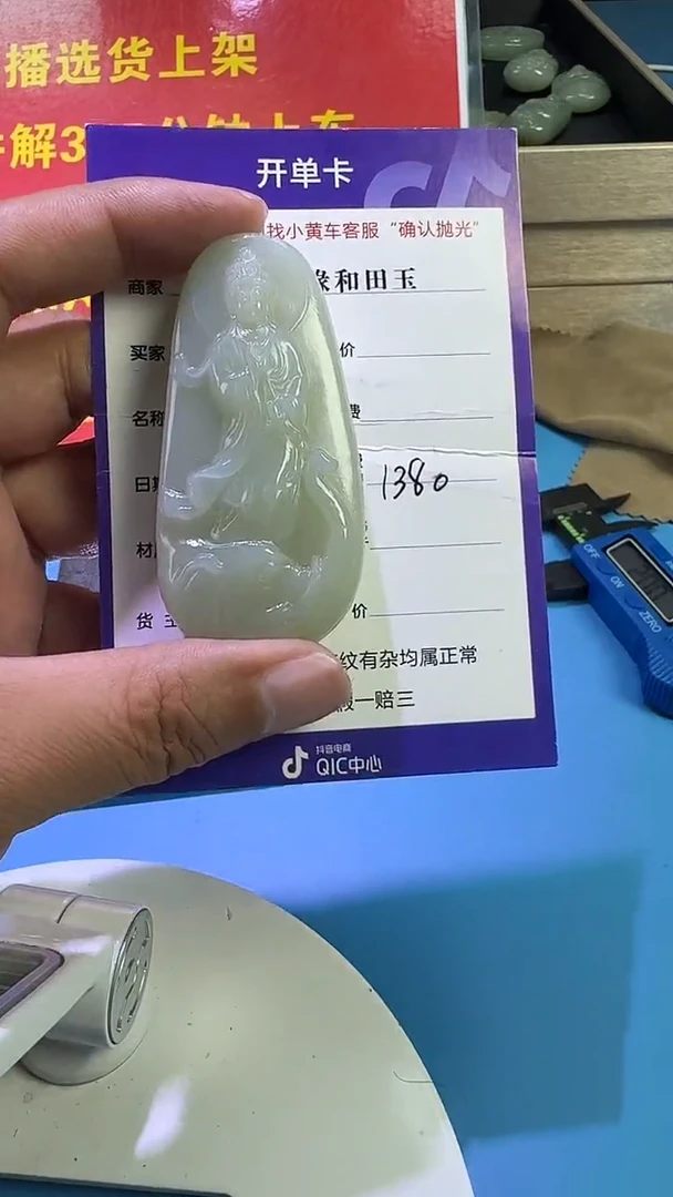 颈饰未镶嵌和田玉9