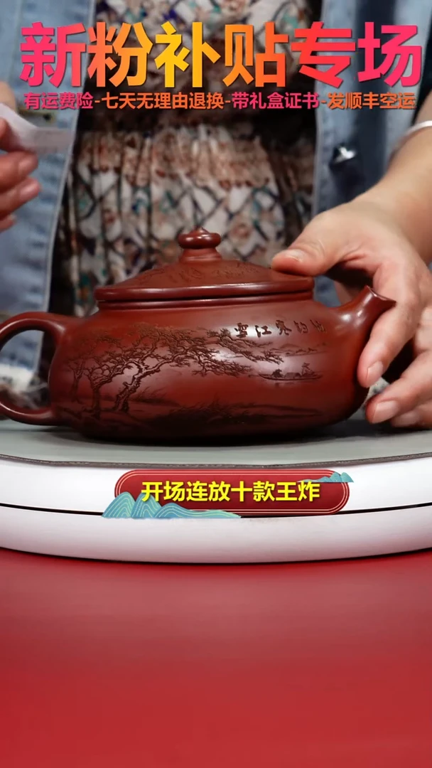 茶壶紫砂红皮龙独钓寒江雪大寒江560CC