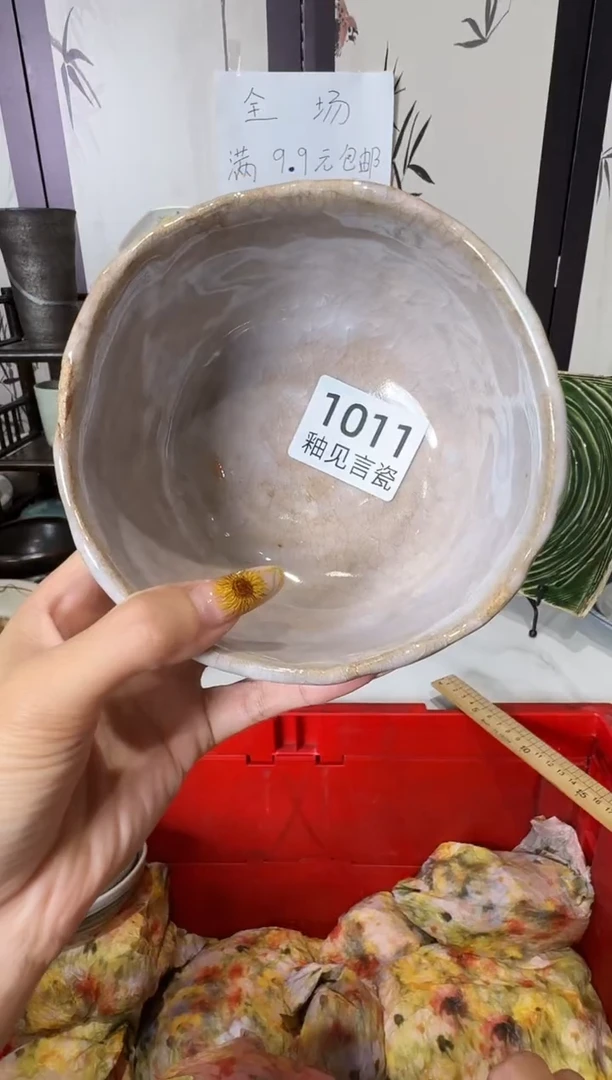瓷片千**丶谢谢亲亲的选购，散瓷直播间所有商品默认轻微瑕疵