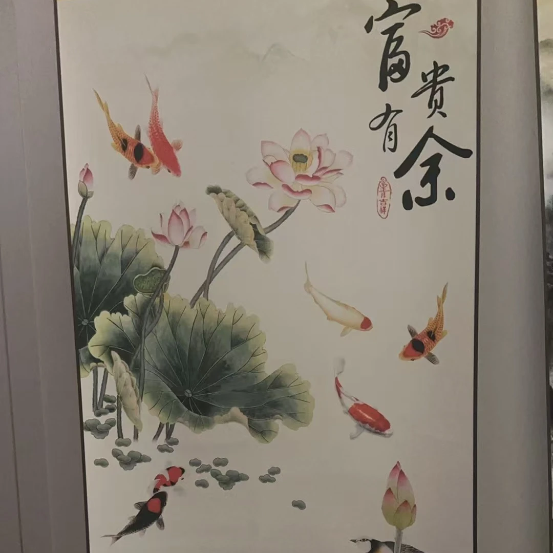 福利2号《富贵有余》中国风新中式九鱼图聚财挂画风景艺术装饰