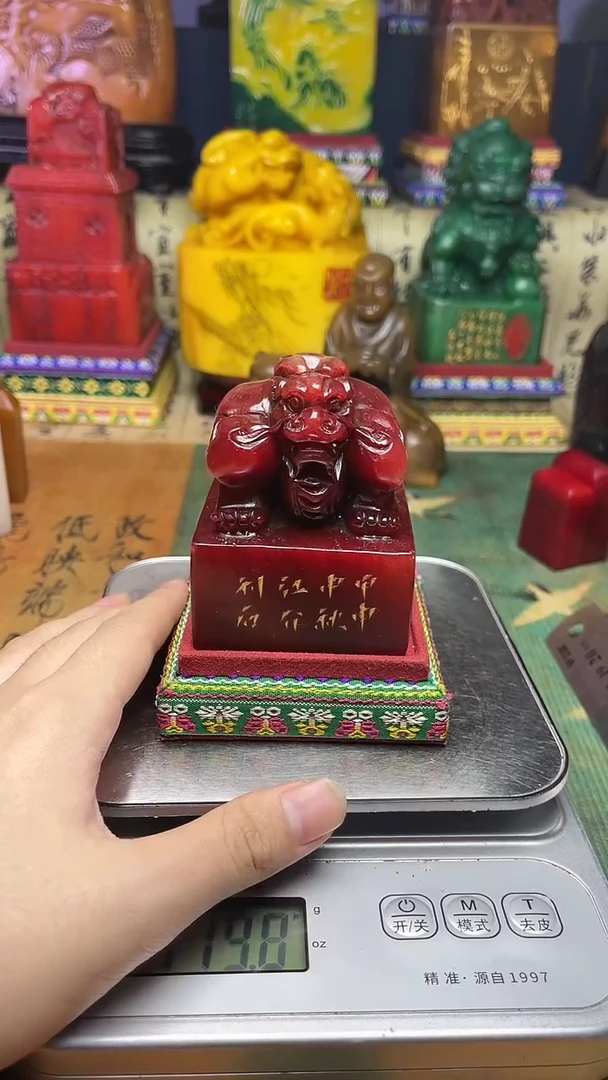 寿山石其他寿山石纂刻石料111