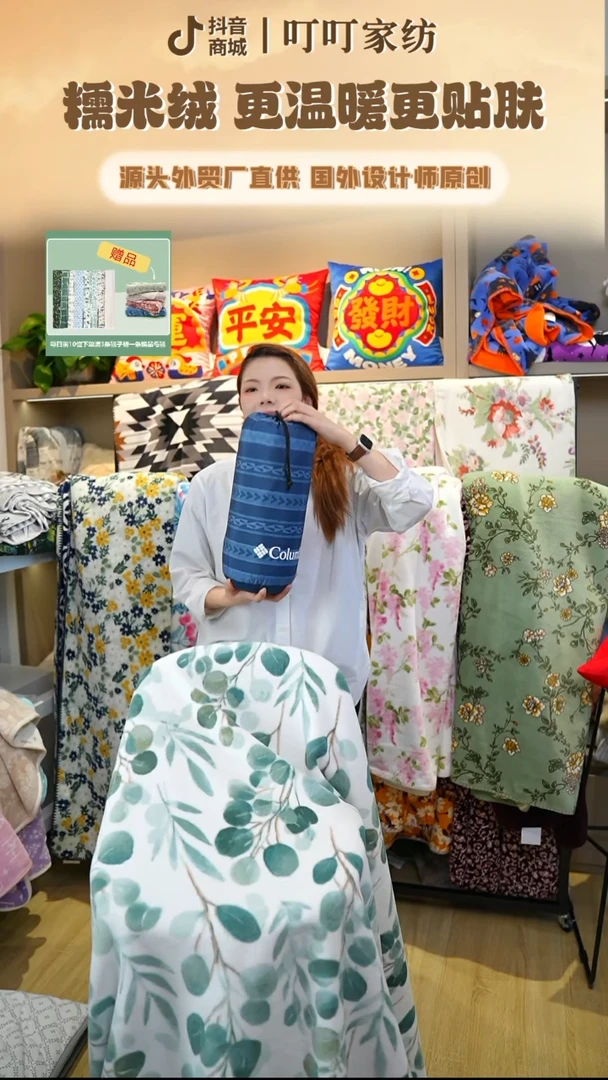 聚酯纤维毛毯可铺盖