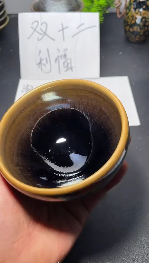 茶盏207叶紫建盏