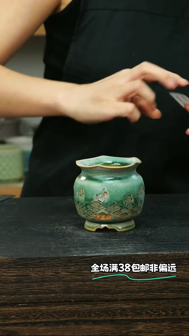 七里烧默认微瑕9-19-381-6