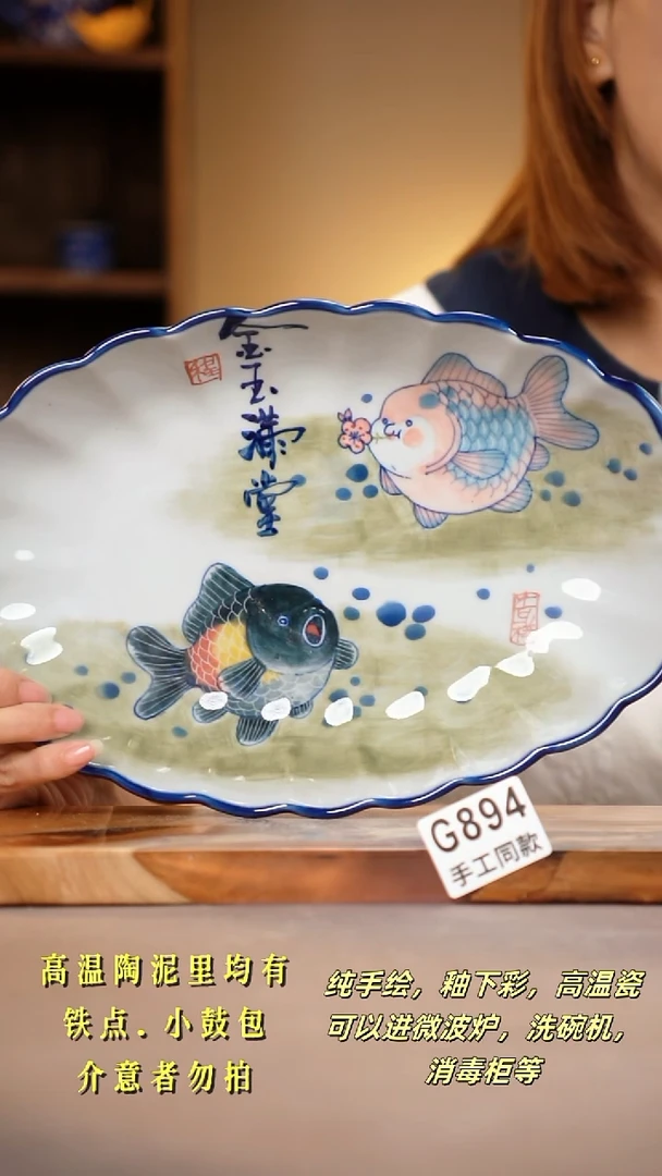 其他G894陶然集器瓷器