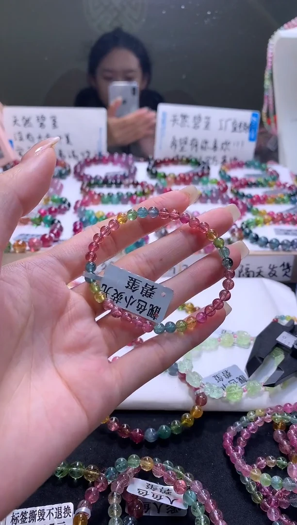 手链未镶嵌碧玺A06【天然碧玺】