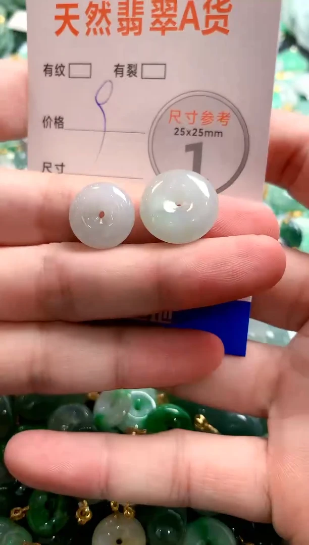 颈饰未镶嵌翡翠29101675