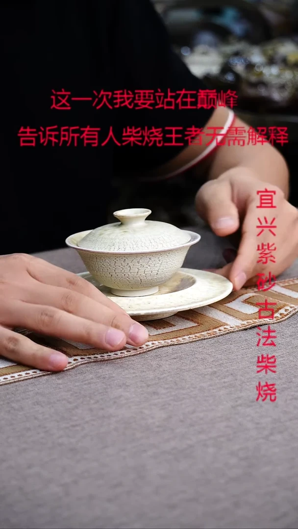 茶壶紫砂紫砂柴烧紫砂柴烧