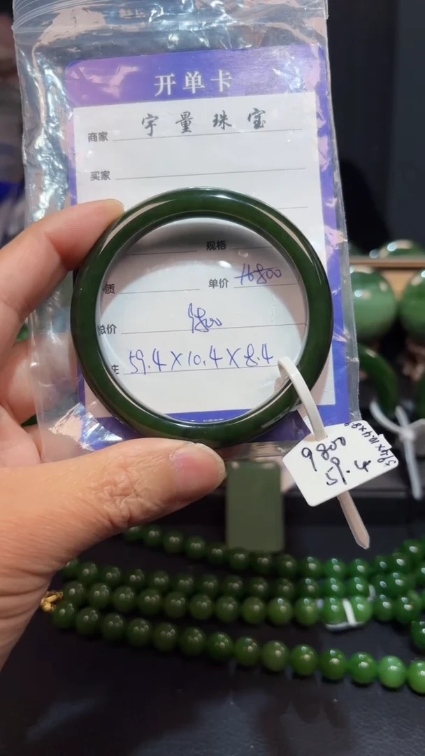 【闪购商品】和田玉（碧玉）手镯未镶嵌1