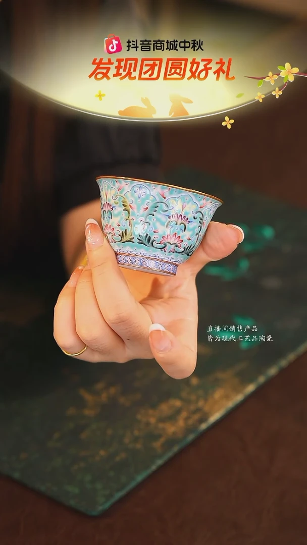 溢珍·············