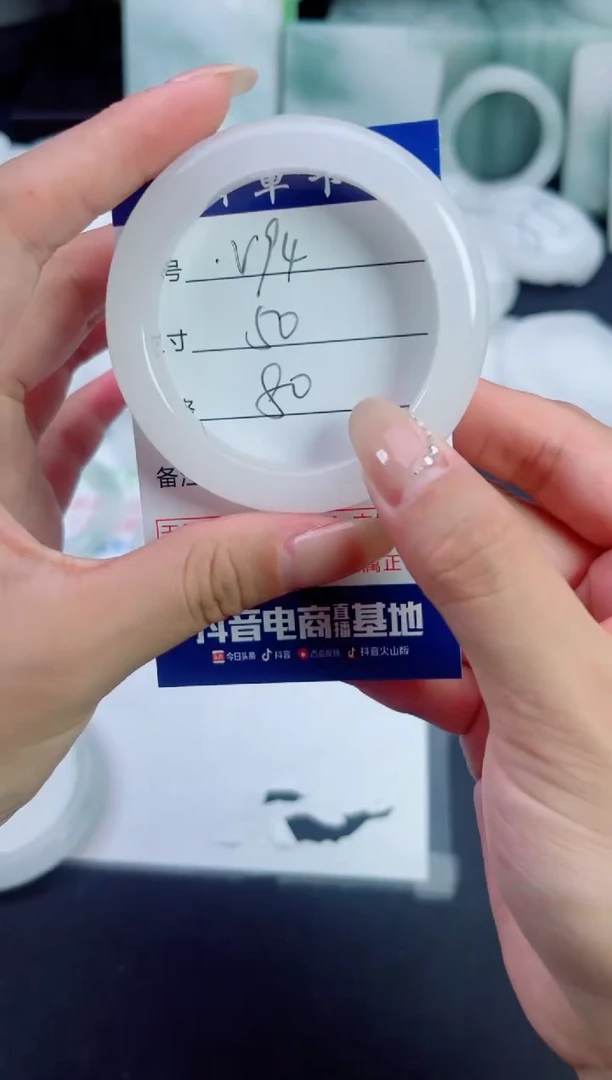 石英质玉手镯未镶嵌94