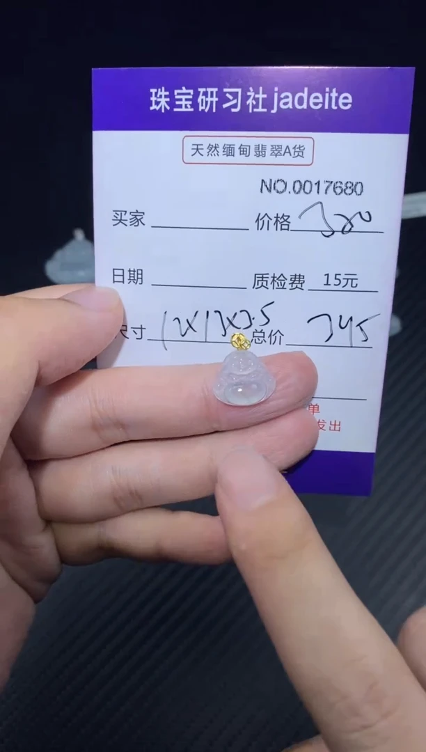 翡翠18K金镶嵌颈饰017680