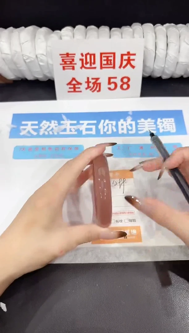 未镶嵌手镯石英质玉s299-63