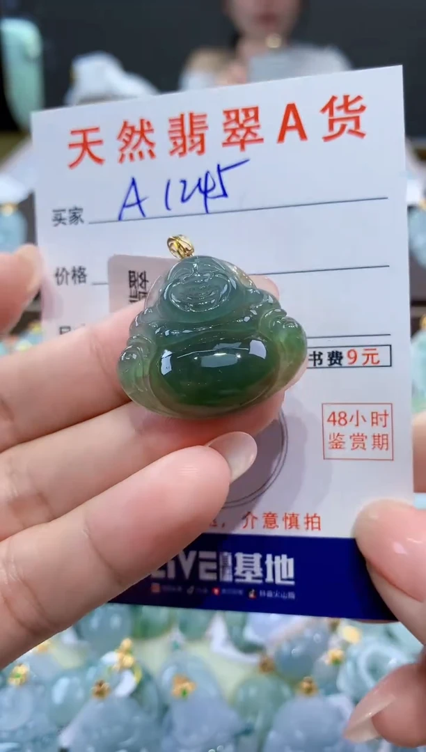 颈饰18K金镶嵌翡翠天然翡翠A货挂件