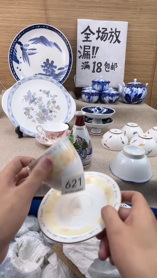 瓷片菲****?621陶瓷陶瓷陶瓷