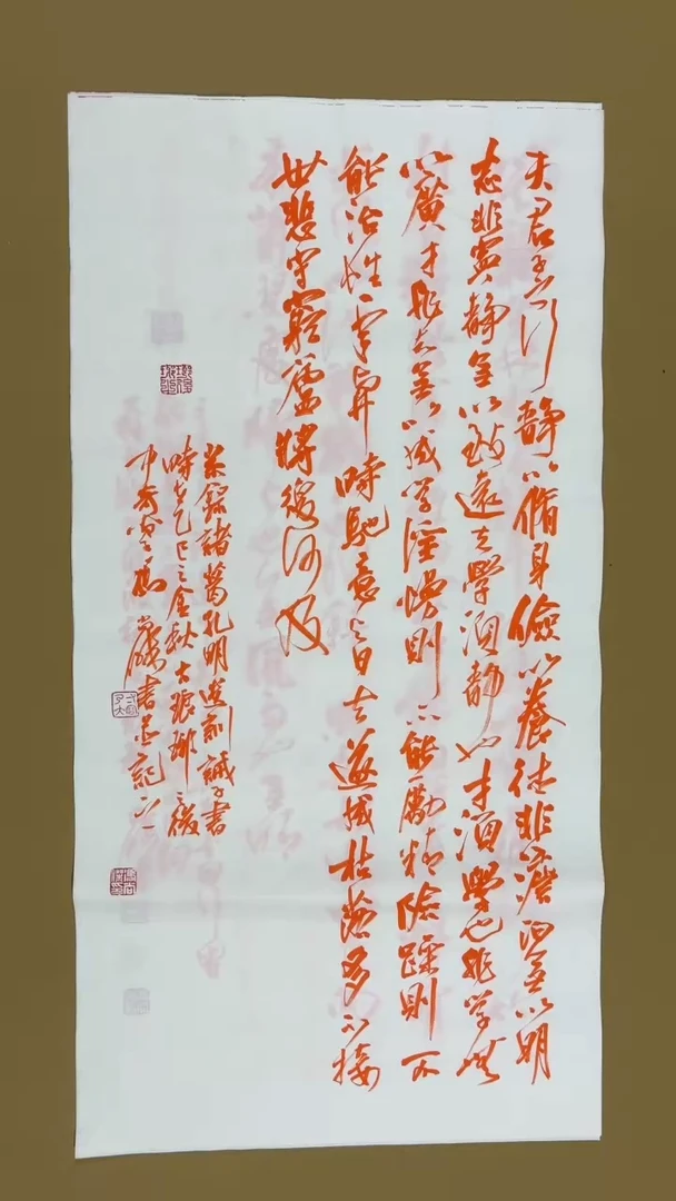 书法冯尚杰老师书法福利