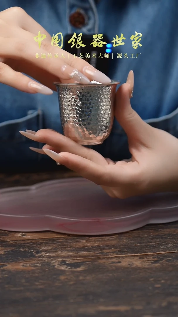 手工999锤纹杯大号主人杯银杯（配杯套）