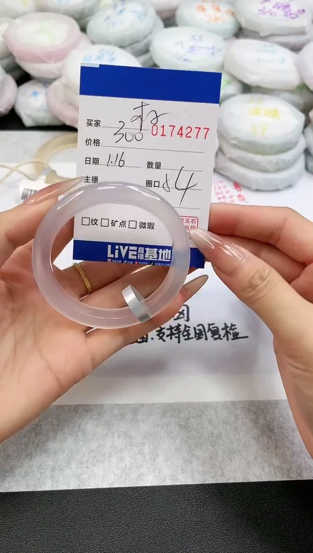 【闪购商品】玛瑙/玉髓手镯未镶嵌4277