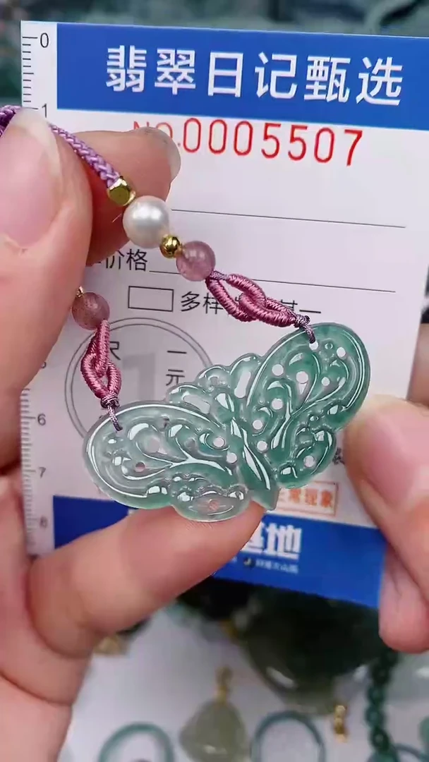 【闪购商品】翡翠颈饰未镶嵌00005507