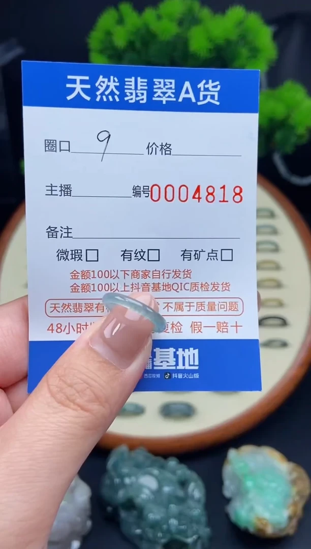 【闪购商品】翡翠戒指未镶嵌戒圈