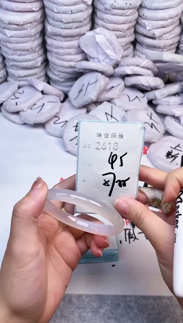 手镯玛瑙/玉髓未镶嵌2618