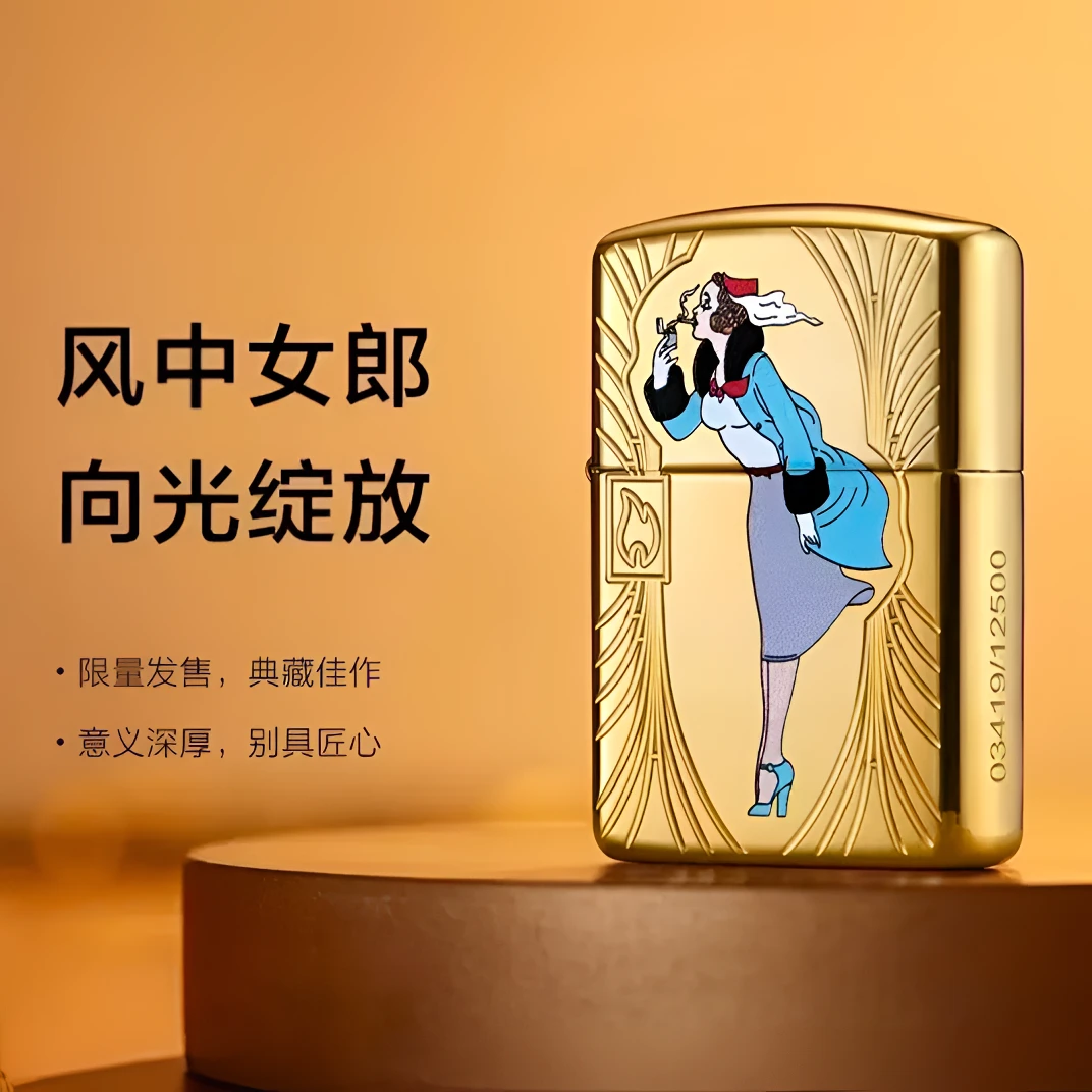 ZIPPO/之宝【85周年风女】美版48413挚臻典藏风中女郎火机MBX1H1M1