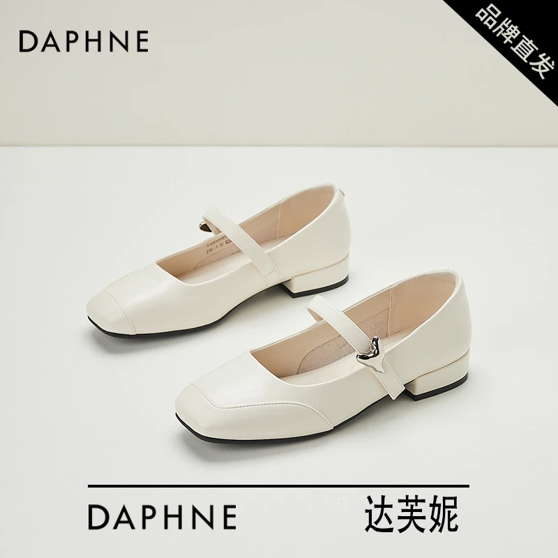 达芙妮粗跟一字带小皮鞋女2025新款春秋玛丽珍浅口百搭法式单鞋
