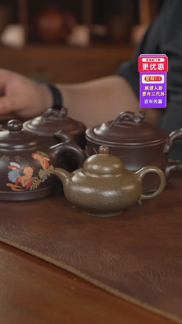 茶壶紫砂芒*紫砂壶紫砂壶4把
