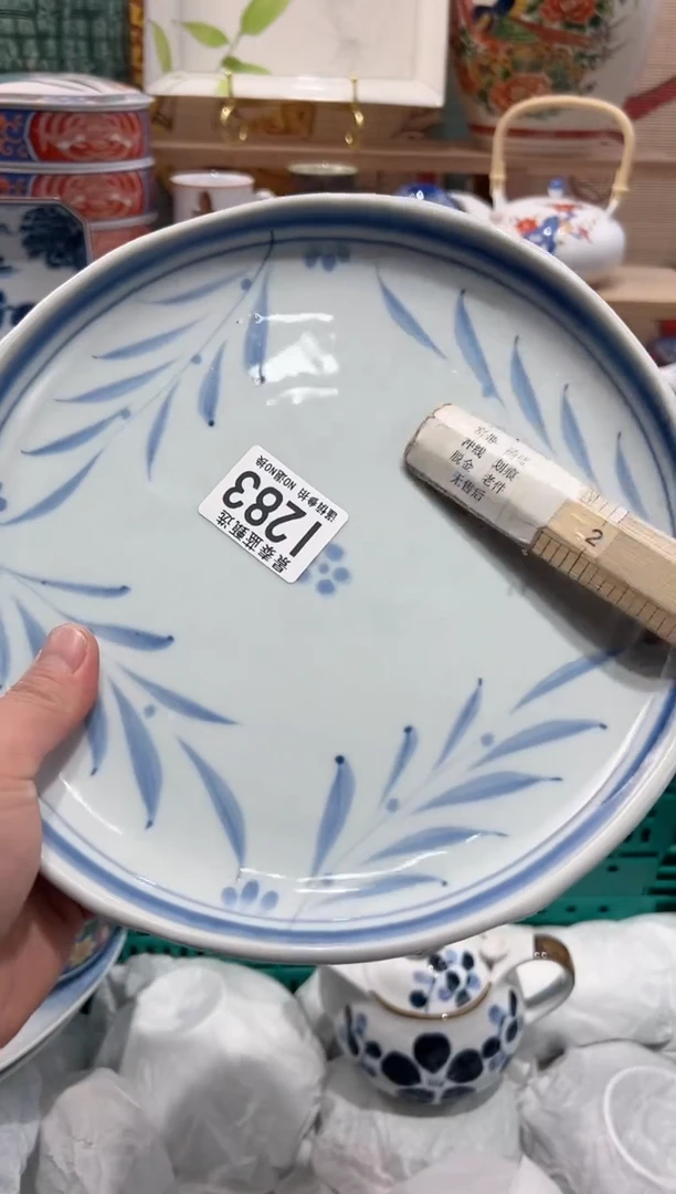 【闪购商品】瓷片当天凑满25米包邮I283