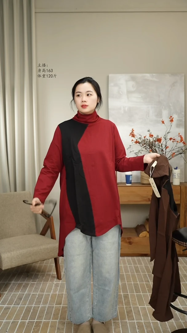 高领拼接T恤中长红色 69595