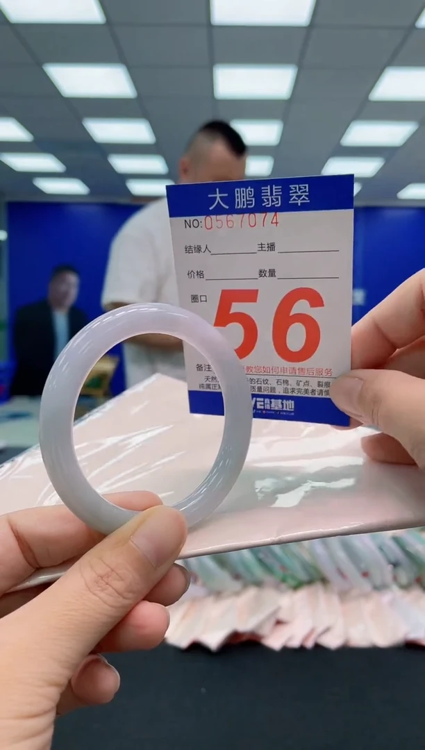 翡翠手镯未镶嵌AAAAAAAAA