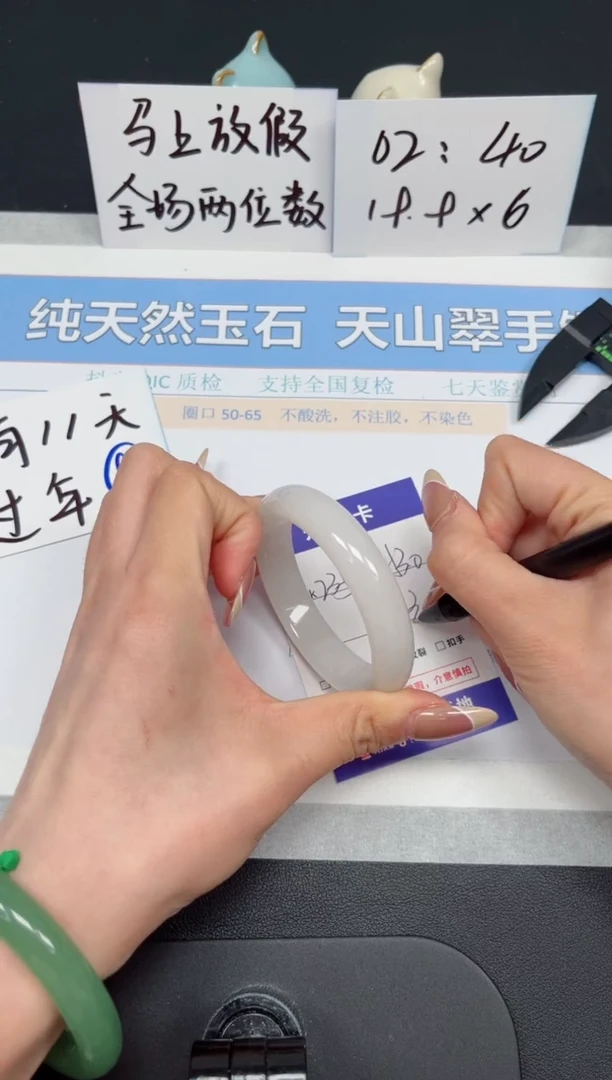 【闪购商品】石英质玉手镯未镶嵌K235-53